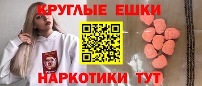 меф Заволжье