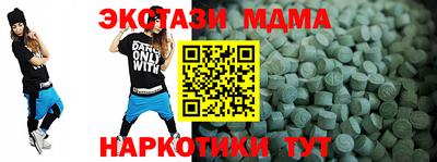 мефедрон VHQ Заводоуковск