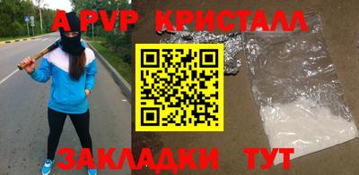 меф Заволжье