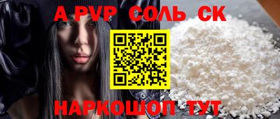 экстази Жуковский