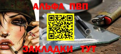 мефедрон VHQ Заводоуковск