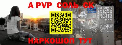экстази Жуковский