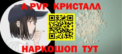 меф Заволжье