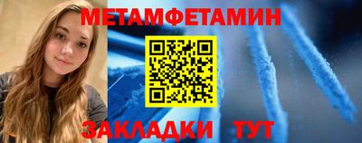 меф Заволжье