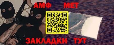 мефедрон VHQ Заводоуковск