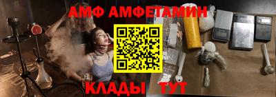 мефедрон VHQ Заводоуковск