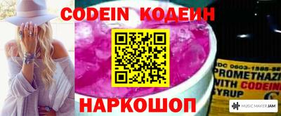 мефедрон VHQ Заводоуковск
