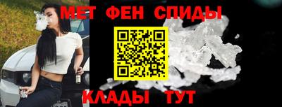меф Заволжье
