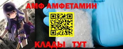 мефедрон VHQ Заводоуковск
