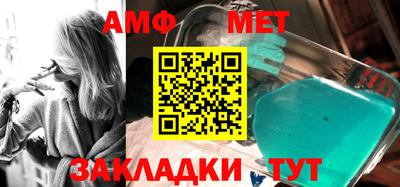 экстази Жуковский