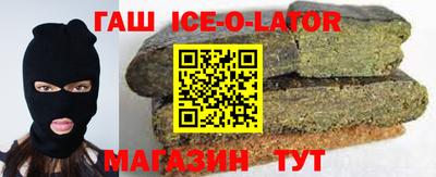 экстази Жуковский