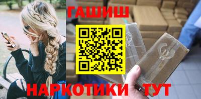 мефедрон VHQ Заводоуковск