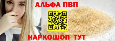 меф Заволжье