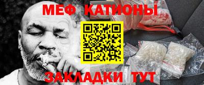 мефедрон VHQ Заводоуковск