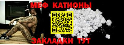 экстази Жуковский