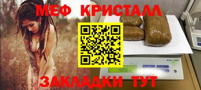 экстази Жуковский
