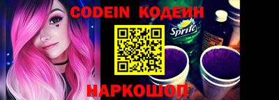 экстази Жуковский