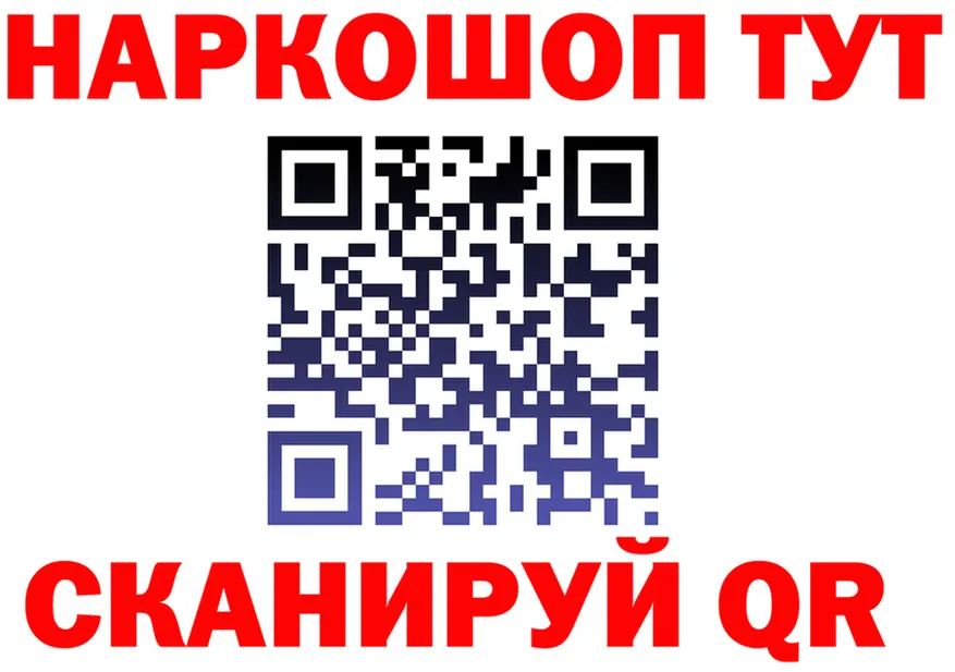 МЯУ-МЯУ VHQ зеркало даркнет KRAKEN Обь