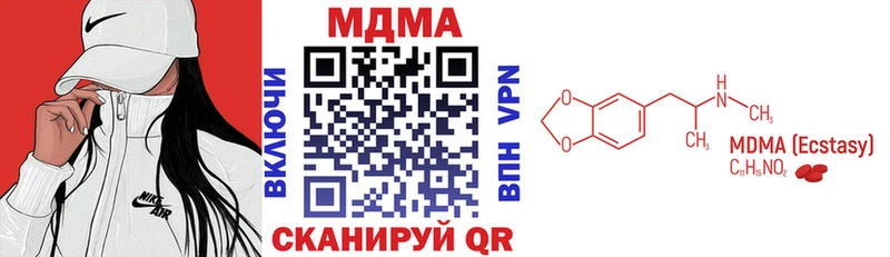 MDMA VHQ  где продают   Обь 