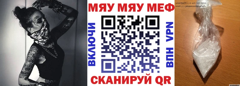 кракен как войти  Обь  МЕФ кристаллы 