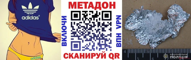 цена   это Telegram  hydra вход  МЕТАДОН methadone  Обь 