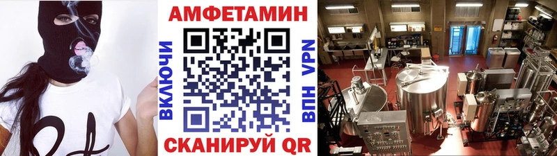 купить  цена  Обь  OMG   МЕТАМФЕТАМИН Methamphetamine 