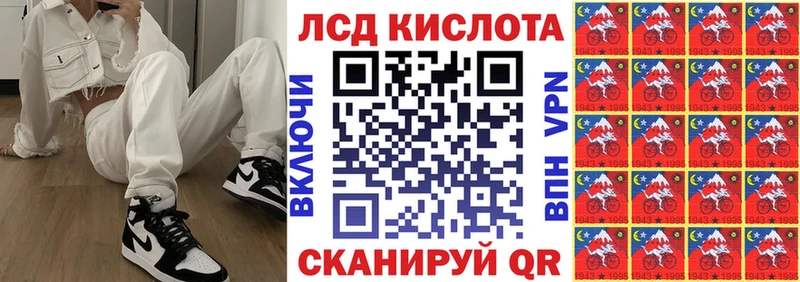Марки 25I-NBOMe 1,5мг  Обь 