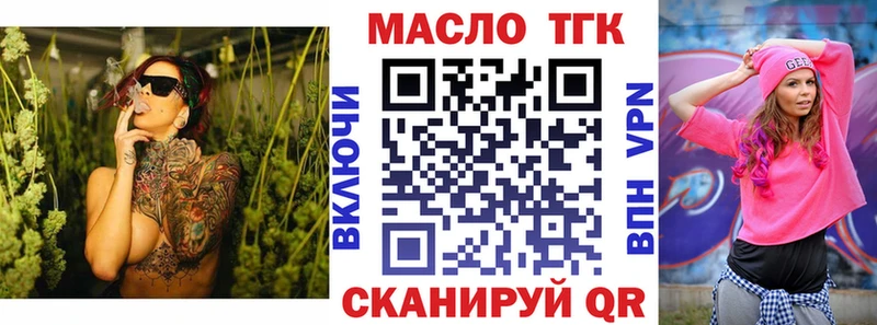 ТГК вейп  мориарти состав  Обь  где продают  