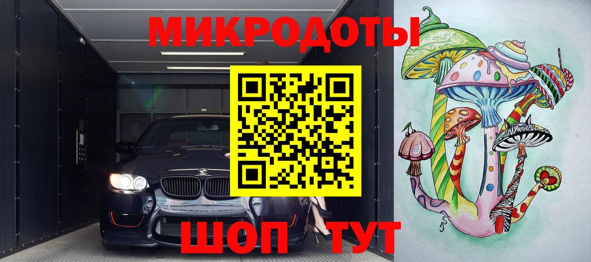 Псилоцибиновые грибы GOLDEN TEACHER  Вход с VPN  Обь 