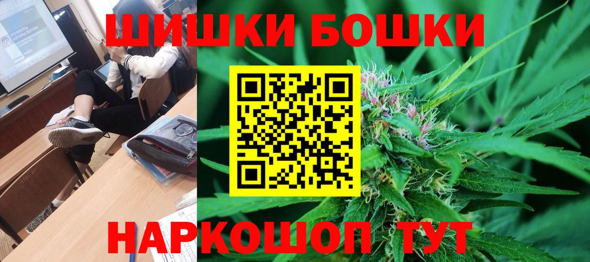Шишки марихуана гибрид  Бошки марихуана сатива  Обь  Марихуана сатива  Вход с VPN 